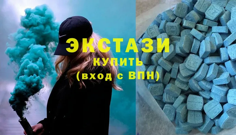 Ecstasy Cube  Камышин 