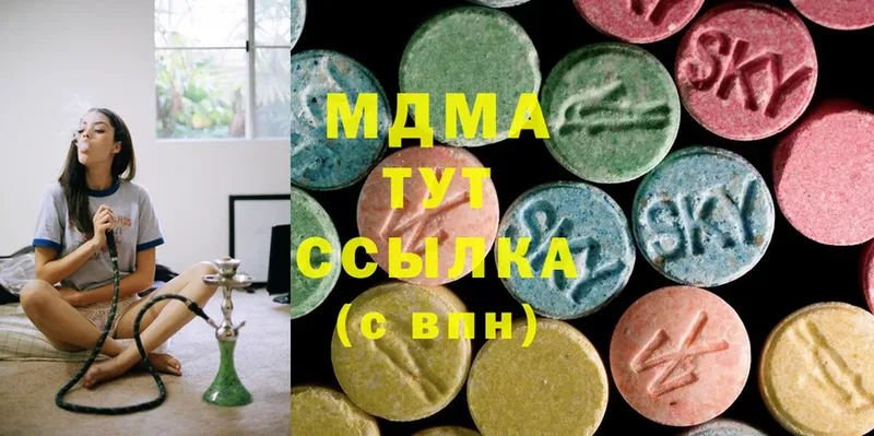 площадка формула  Камышин  МДМА Molly 